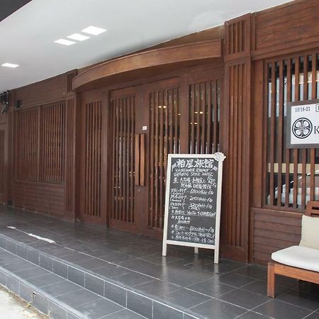 Baan Kashiwaya Hotel Bangkok Eksteriør billede