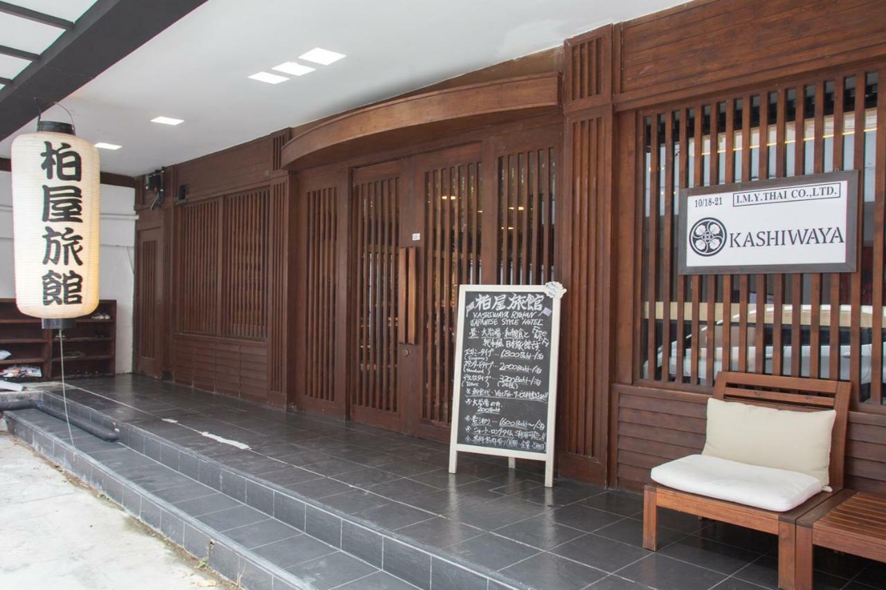 Baan Kashiwaya Hotel Bangkok Eksteriør billede